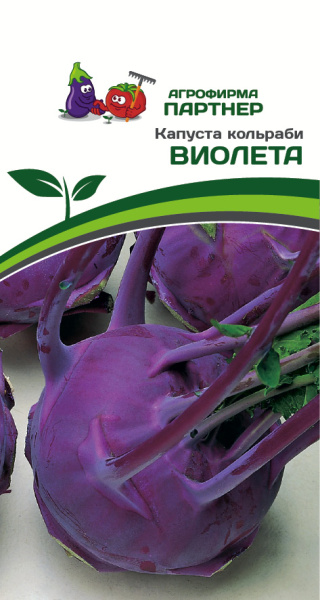 Партнер Капуста кольраби ВИОЛЕТА ^(0,5г), изображение 0