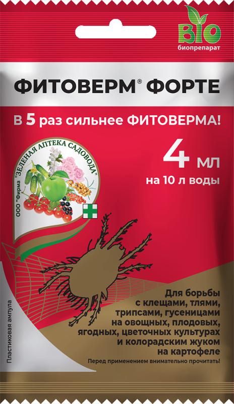 Фитоверм-Форте 4 мл