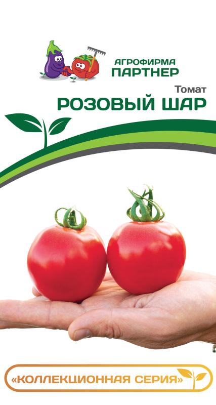Партнер Томат РОЗОВЫЙ ШАР ^(10шт) 2-ной пак, изображение 0