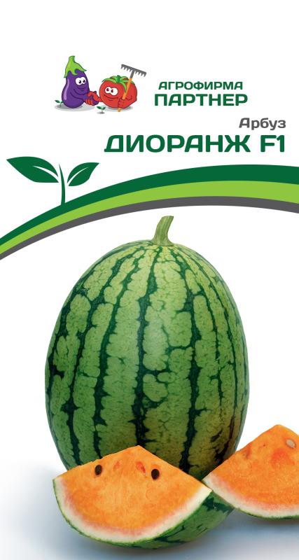 Партнер Арбуз ДИОРАНЖ F1 ^(5шт)
