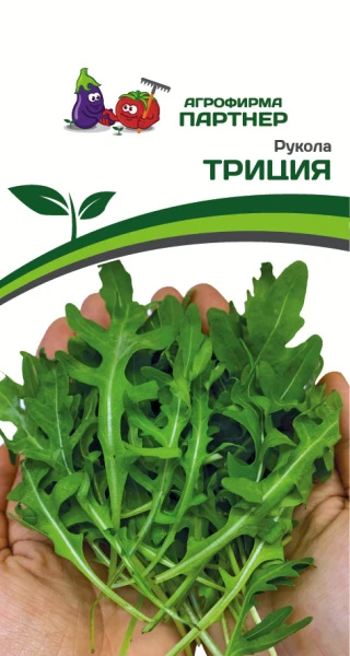 Партнер Рукола ТРИЦИЯ ^(0,5г), изображение 0