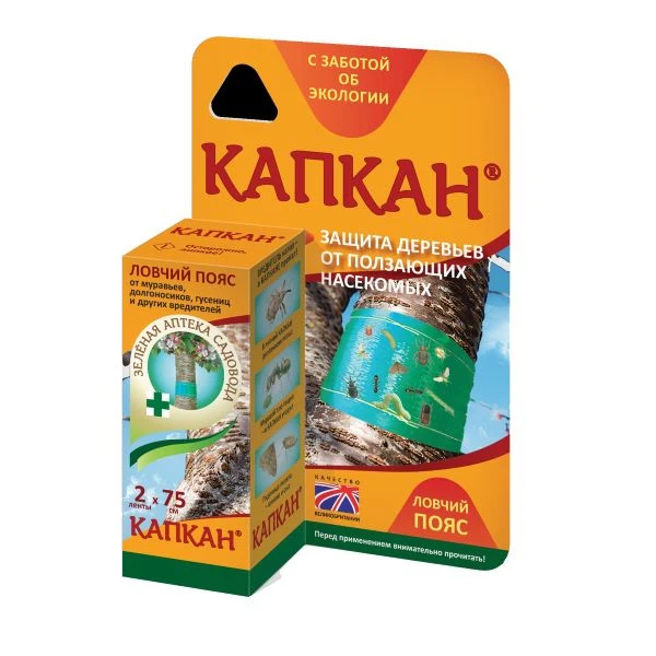 Капкан ловчий пояс, изображение 0