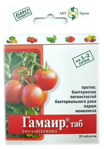 Гамаир биозащита растений 20 таблеток
