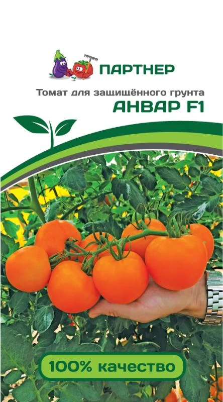 Партнер Томат АНВАР F1 ^(5шт) 2-ной пак