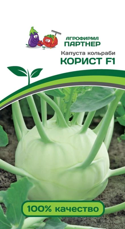 Партнер Капуста кольраби КОРИСТ F1 ^(10шт)