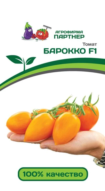 Партнер Томат БАРОККО F1 ^(10шт) 2-ной пак, изображение 0