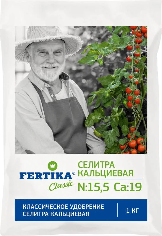 ФЕРТИКА Кальциевая селитра 1кг